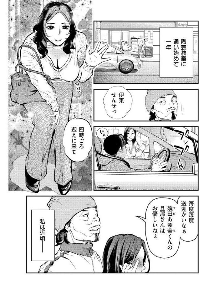 センセイのセイ
