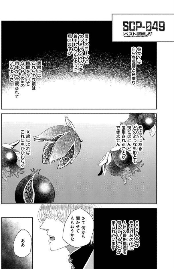 くゎいだんキッスユー