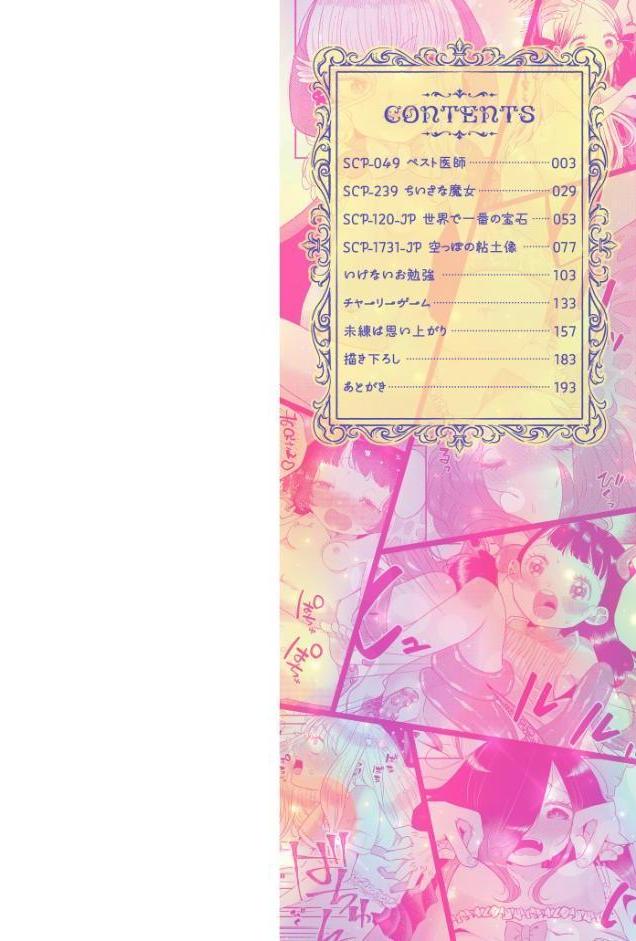 くゎいだんキッスユー