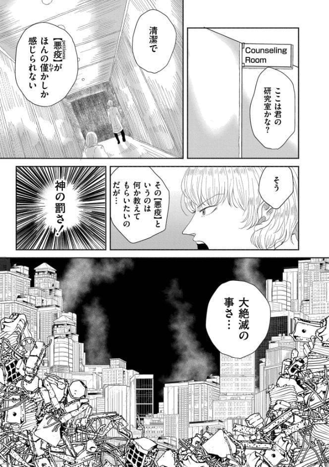 くゎいだんキッスユー