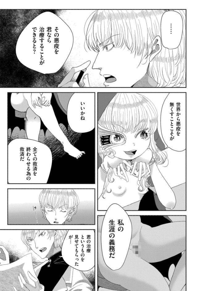 くゎいだんキッスユー