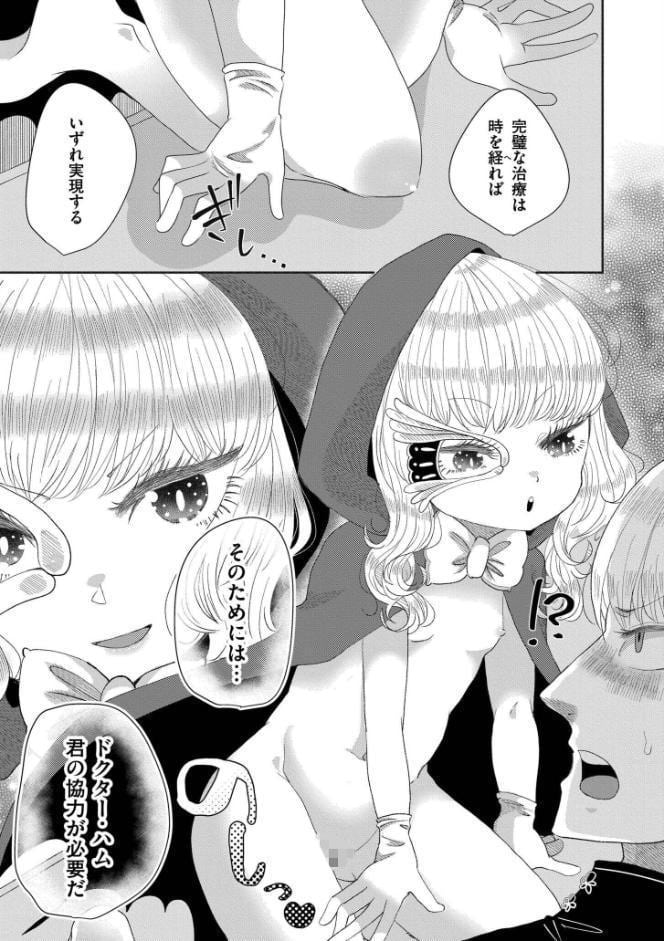 くゎいだんキッスユー