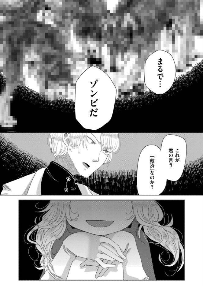 くゎいだんキッスユー