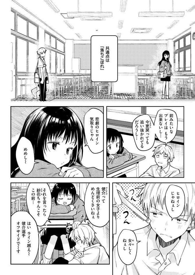 露凝りて白色