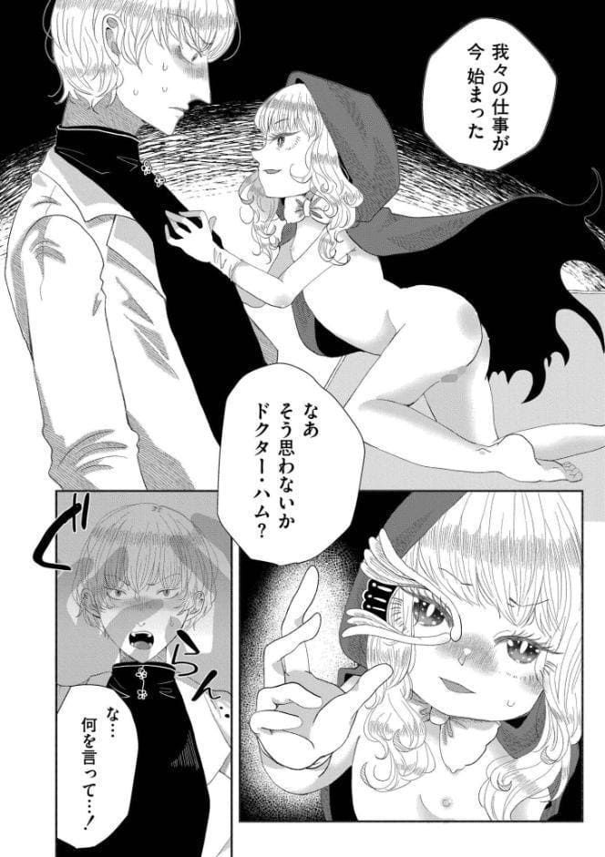 くゎいだんキッスユー