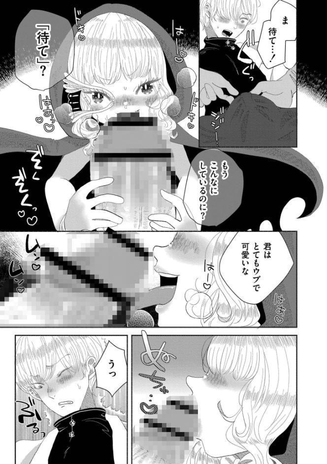 くゎいだんキッスユー