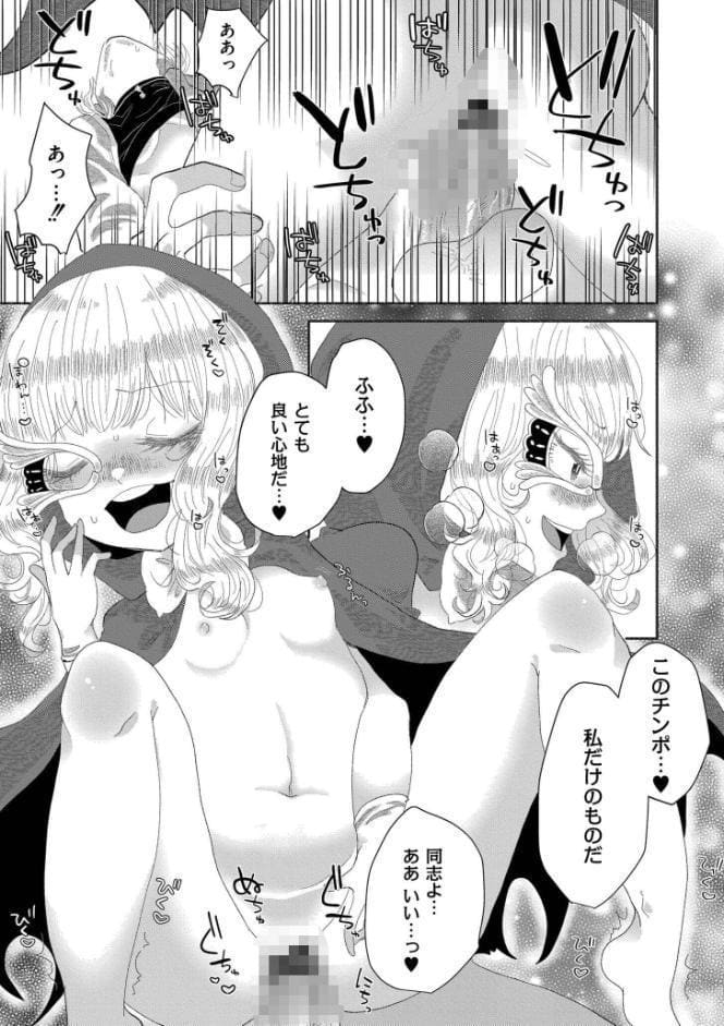 くゎいだんキッスユー