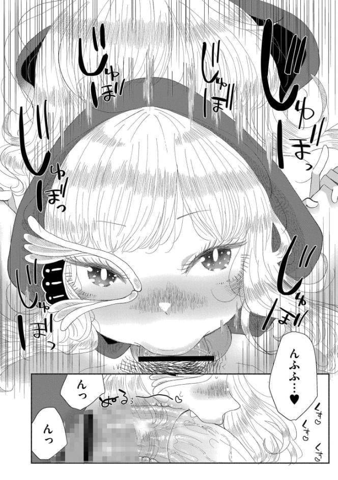 くゎいだんキッスユー