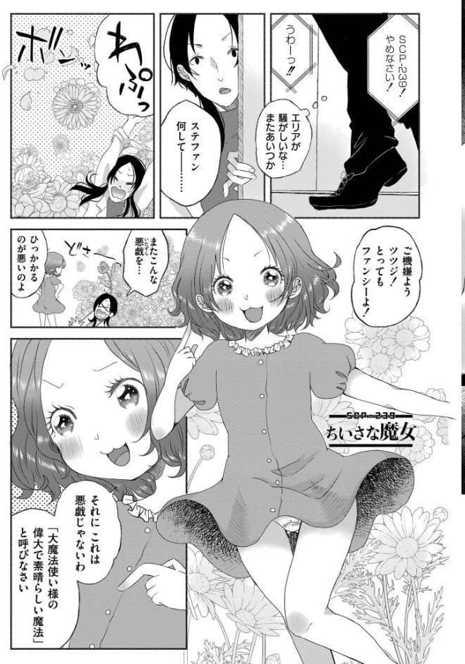くゎいだんキッスユー