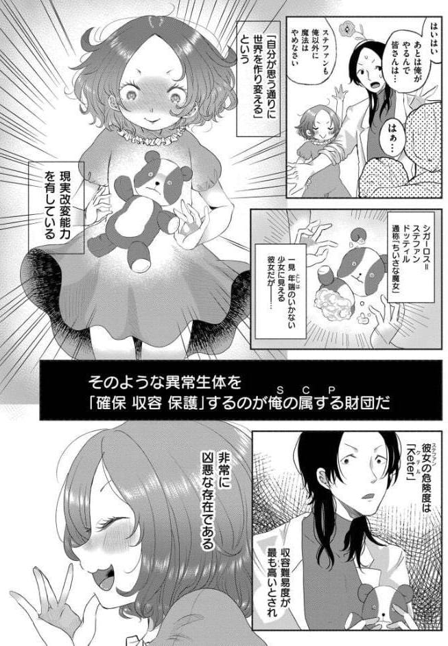 くゎいだんキッスユー