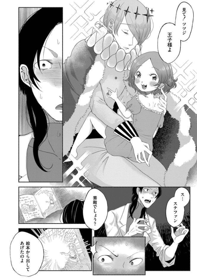 くゎいだんキッスユー