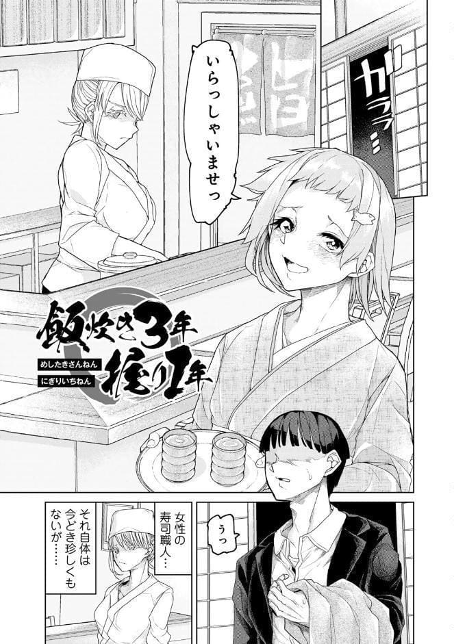 人類のためなら仕方がない！