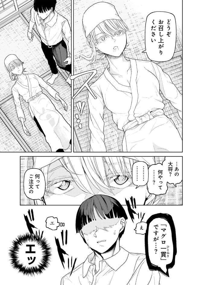 人類のためなら仕方がない！