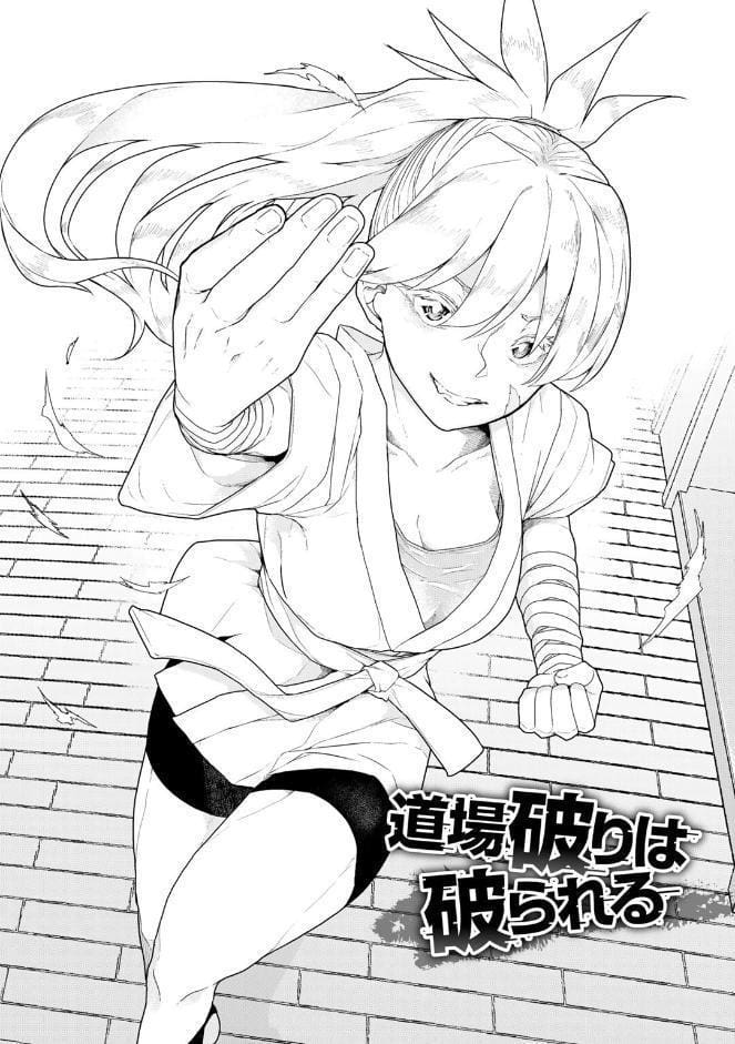 人類のためなら仕方がない！