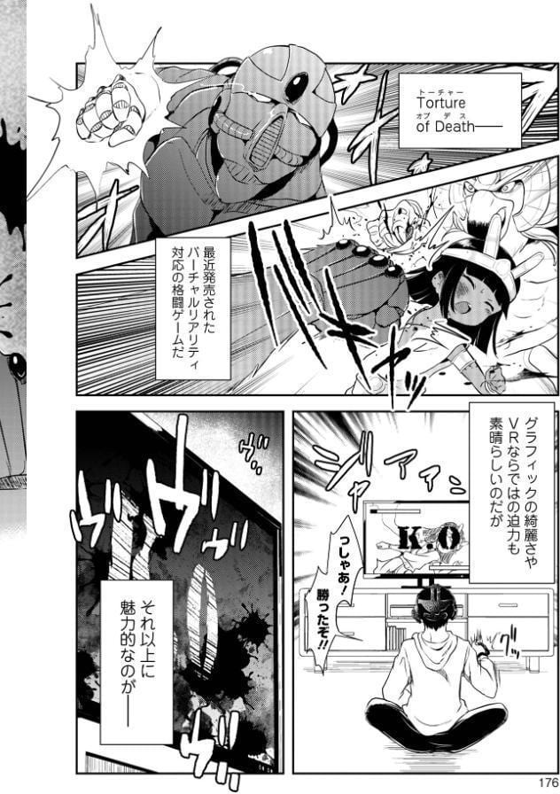 女の子のむだづかい 【デジタル特装版】