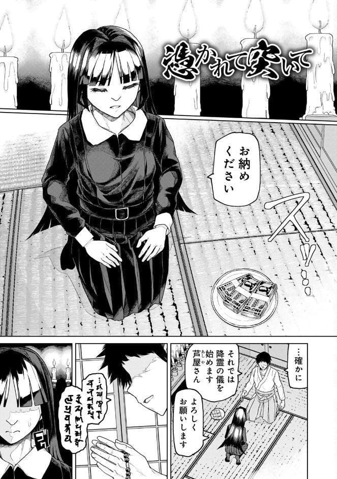 人類のためなら仕方がない！