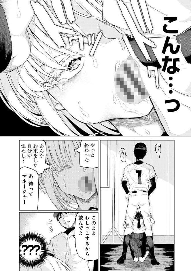 人類のためなら仕方がない！