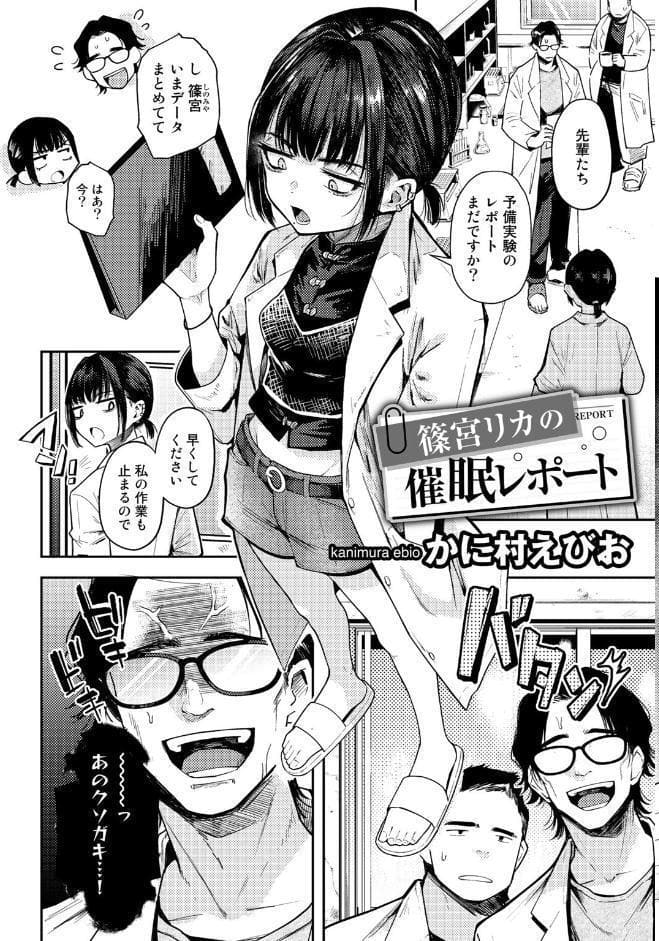 わるいコトしちゃダメだよ