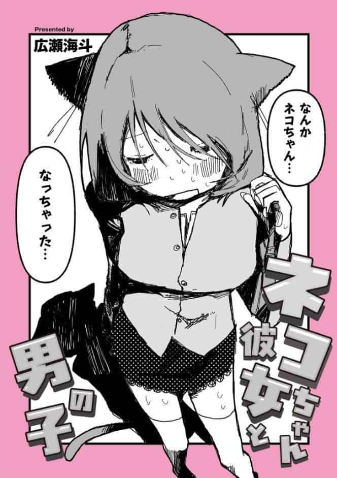 comicエンドロールvol.5