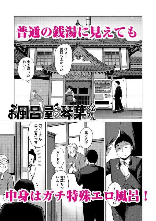 ちっちゃなおにくをおすそわけ
