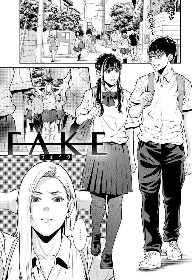 雌（オンナ）に鍵は掛けられない 【FANZA限定】【デジタル特装版】