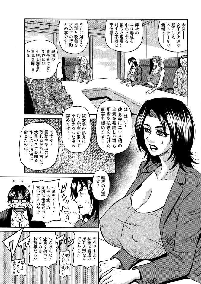 アクションピザッツ2026年7月号