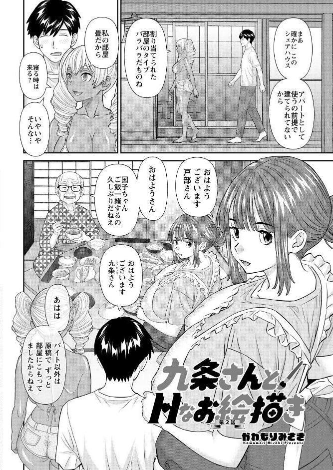アクションピザッツ2026年7月号