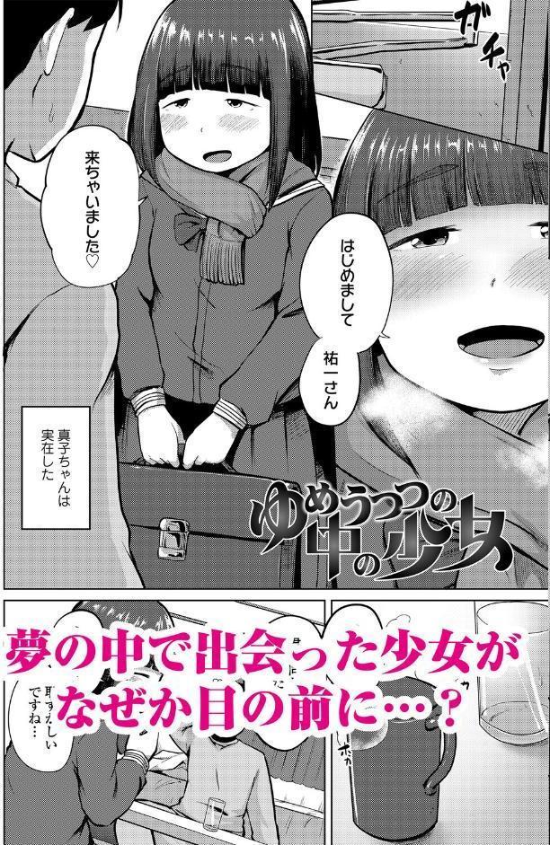 ちっちゃなおにくをおすそわけ