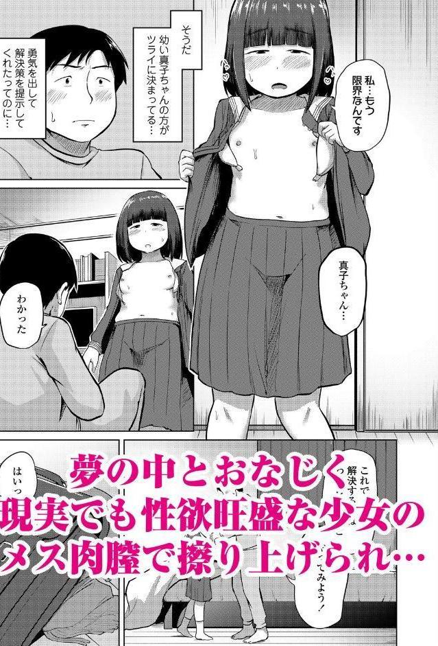 ちっちゃなおにくをおすそわけ