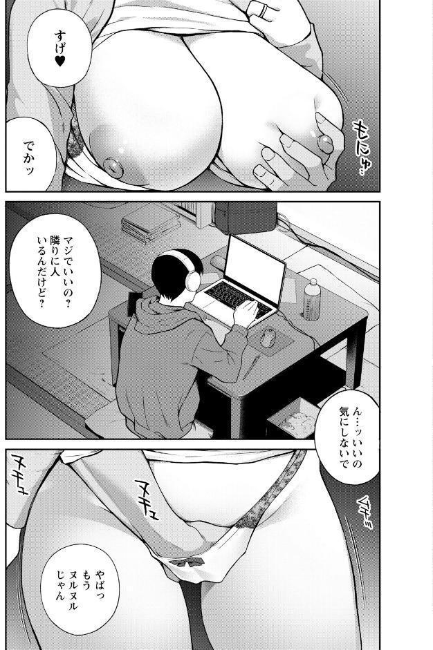アクションピザッツ2026年7月号