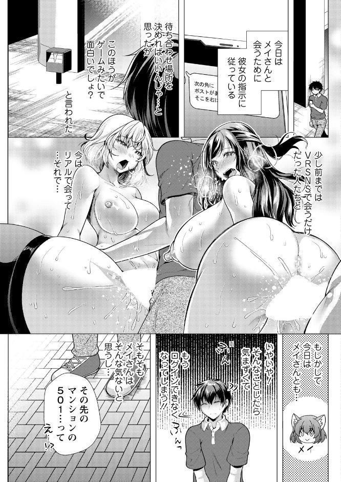 アクションピザッツ2026年7月号