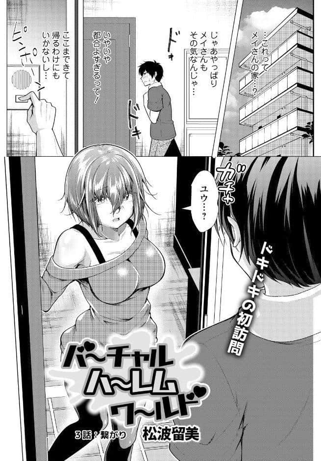 アクションピザッツ2026年7月号