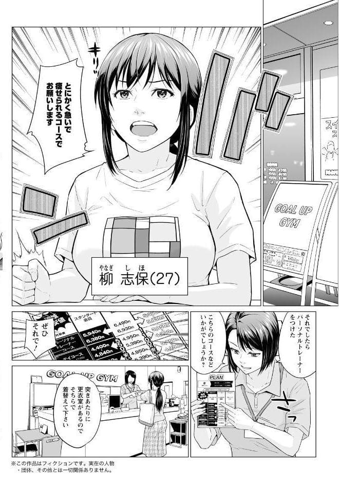 アクションピザッツ2026年7月号