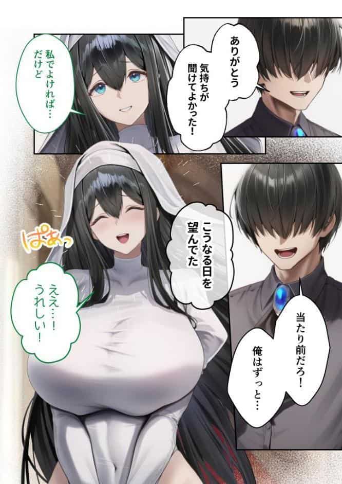 新・異世界王族転生！嫁候補セックスバイキング 〜憧れのヒロイン達にせっせと中○し〜（9） モザイク版