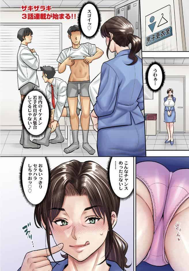 アクションピザッツ2026年7月号