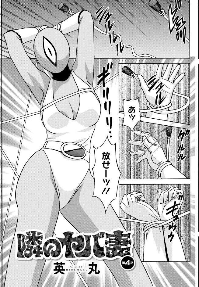 アクションピザッツ2026年7月号