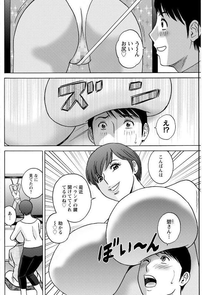 アクションピザッツ2026年7月号
