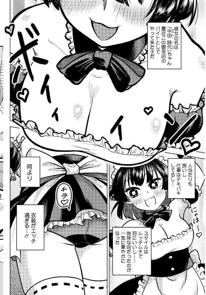 アクションピザッツ2026年7月号