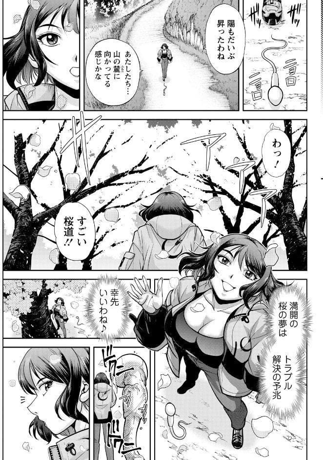 アクションピザッツ2026年7月号