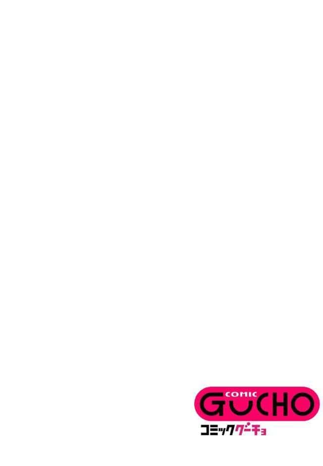 純愛バッドガールズ 【電子限定マンガ付き】