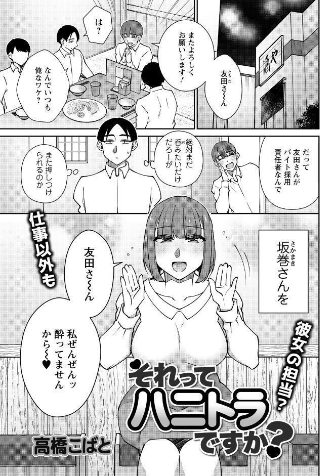 アクションピザッツ2026年7月号