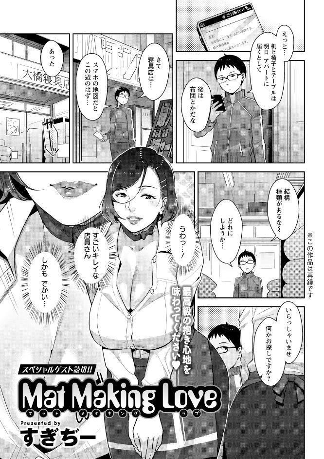 アクションピザッツ2026年7月号