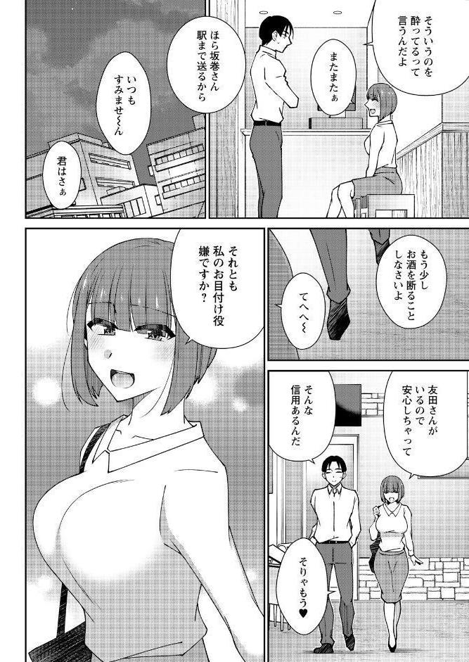 アクションピザッツ2026年7月号