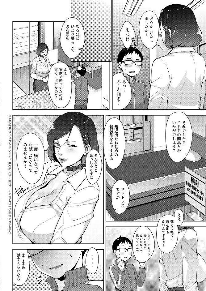 アクションピザッツ2026年7月号