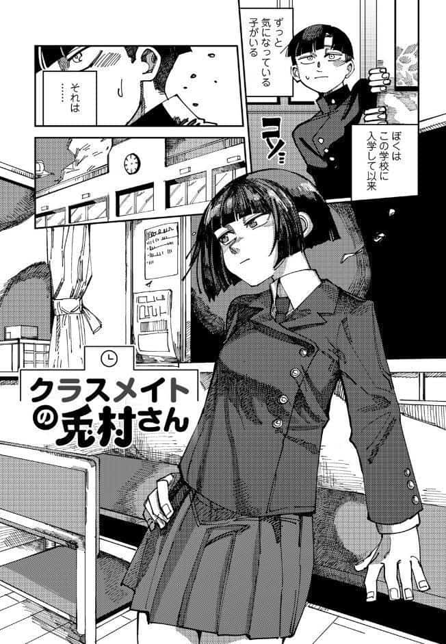 純愛バッドガールズ 【電子限定マンガ付き】