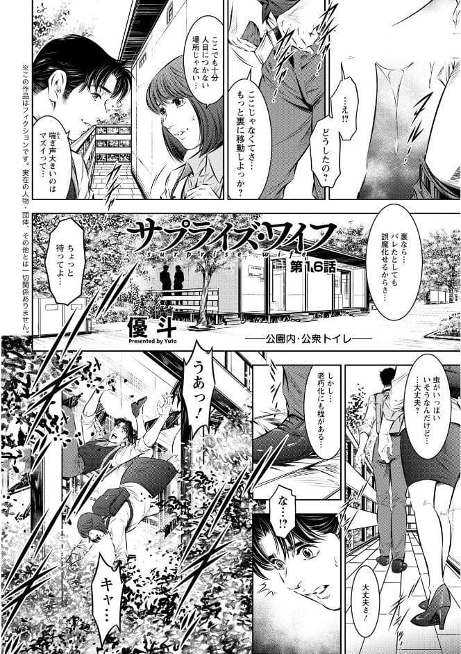 アクションピザッツ2026年7月号