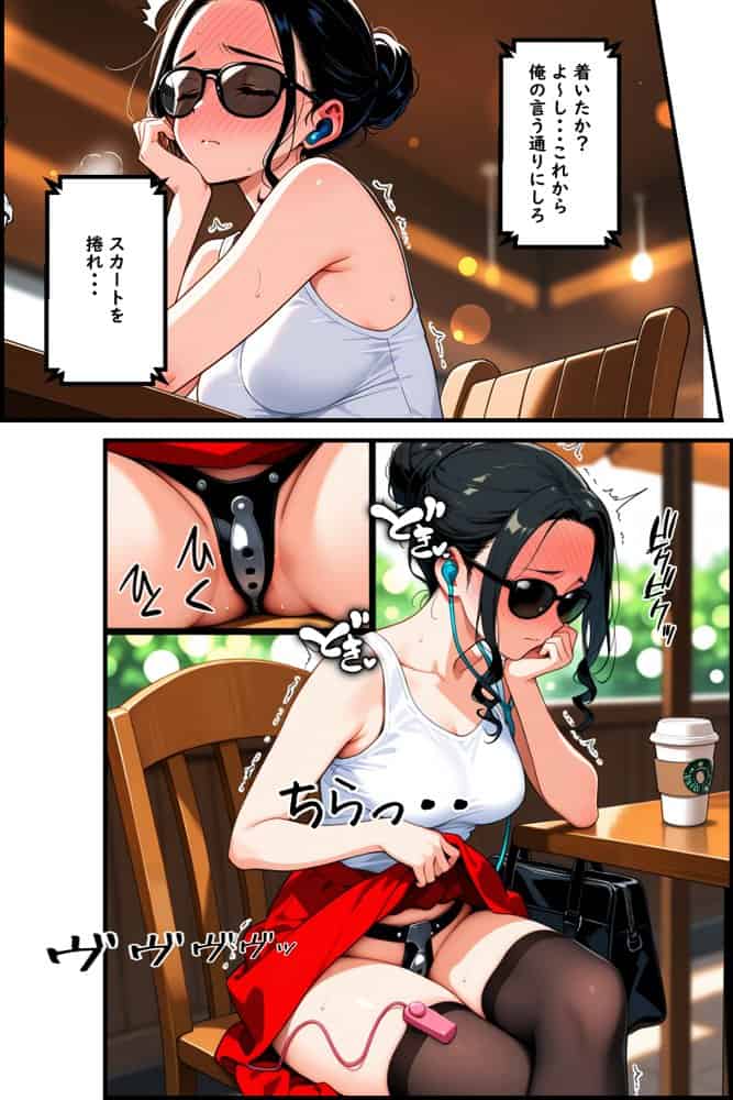 ねとられ同窓会（後編）〜現役A●男優の標的は熟れた人妻の肉体〜