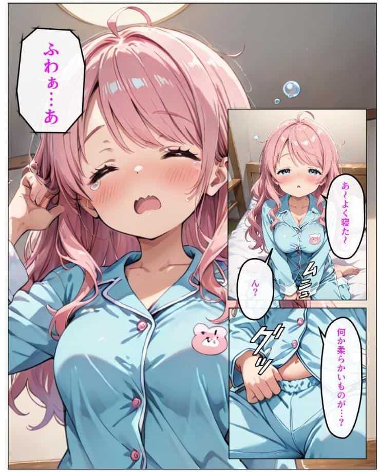 寄生チ〇ポに快楽堕ちして女子校の同級生に種付けしまくる【モザイク版】
