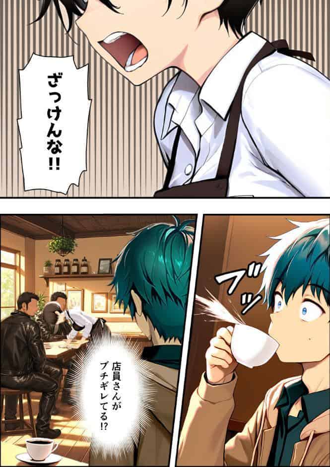 目つきの悪いボーイッシュなTSカフェ店員さんはお願いしたら中出しセックスさせてくれる（チョロい）【棒消し修正版】