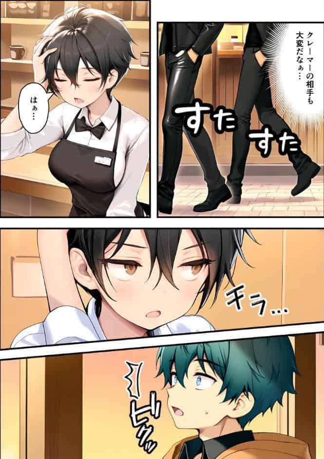 目つきの悪いボーイッシュなTSカフェ店員さんはお願いしたら中出しセックスさせてくれる（チョロい）【棒消し修正版】